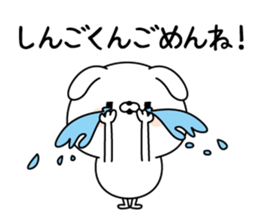 Name Sticker to send to Singokun sticker #15807734