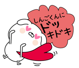 Name Sticker to send to Singokun sticker #15807739