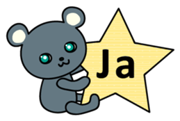 German stickers "Forest Animals". sticker #15807859