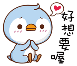 Lazy Penguins sticker #15807885