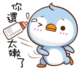 Lazy Penguins sticker #15807886