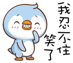 Lazy Penguins sticker #15807890