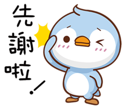 Lazy Penguins sticker #15807891