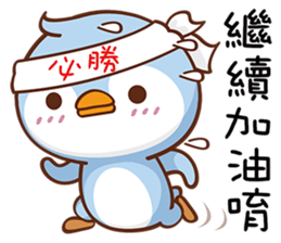 Lazy Penguins sticker #15807893