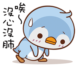 Lazy Penguins sticker #15807898