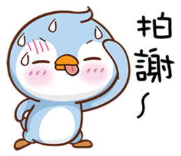 Lazy Penguins sticker #15807901