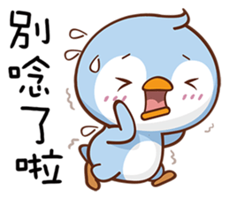 Lazy Penguins sticker #15807902