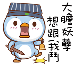 Lazy Penguins sticker #15807903