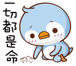 Lazy Penguins sticker #15807904