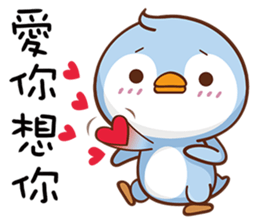 Lazy Penguins sticker #15807909