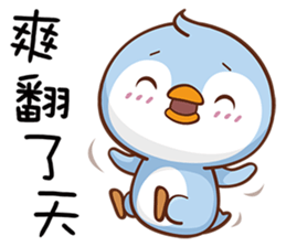 Lazy Penguins sticker #15807912