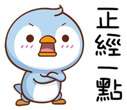 Lazy Penguins sticker #15807913