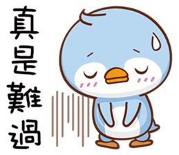 Lazy Penguins sticker #15807915