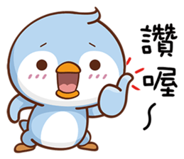 Lazy Penguins sticker #15807917