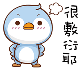 Lazy Penguins sticker #15807918