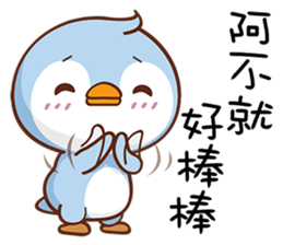 Lazy Penguins sticker #15807919