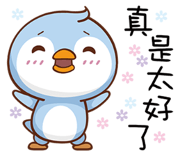 Lazy Penguins sticker #15807921