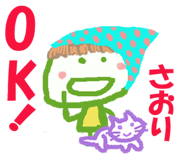 Sticker of Saoricyan sticker #15807963