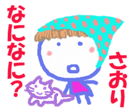 Sticker of Saoricyan sticker #15807965