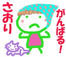 Sticker of Saoricyan sticker #15807966