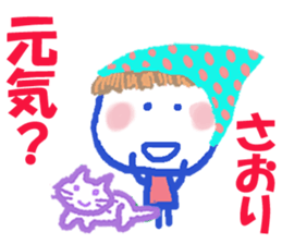 Sticker of Saoricyan sticker #15807968