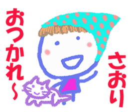 Sticker of Saoricyan sticker #15807970