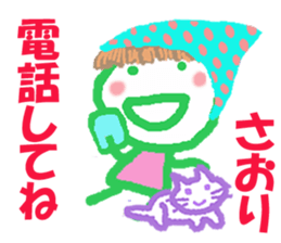 Sticker of Saoricyan sticker #15807980