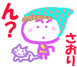 Sticker of Saoricyan sticker #15807981