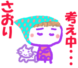 Sticker of Saoricyan sticker #15807982