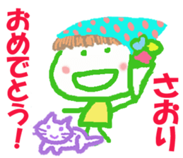 Sticker of Saoricyan sticker #15807984