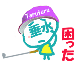 Sticker of Tarumi's face sticker #15807989
