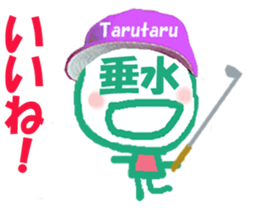 Sticker of Tarumi's face sticker #15807990