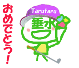 Sticker of Tarumi's face sticker #15807992