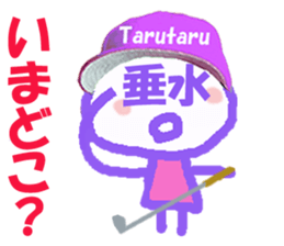 Sticker of Tarumi's face sticker #15807994
