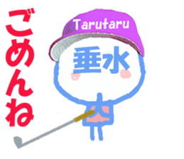 Sticker of Tarumi's face sticker #15807995