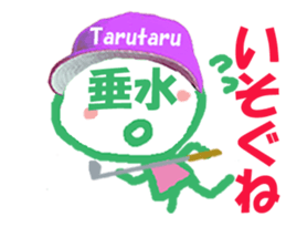 Sticker of Tarumi's face sticker #15807996