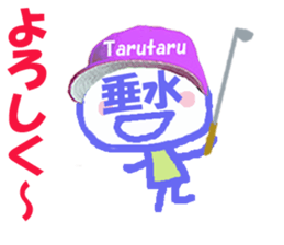 Sticker of Tarumi's face sticker #15807997
