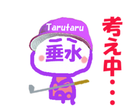 Sticker of Tarumi's face sticker #15807998