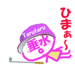 Sticker of Tarumi's face sticker #15807999