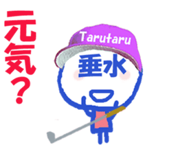 Sticker of Tarumi's face sticker #15808001