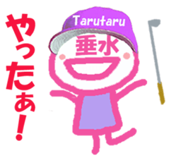 Sticker of Tarumi's face sticker #15808002