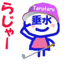 Sticker of Tarumi's face sticker #15808003