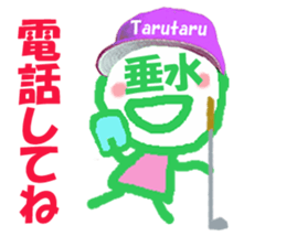 Sticker of Tarumi's face sticker #15808005