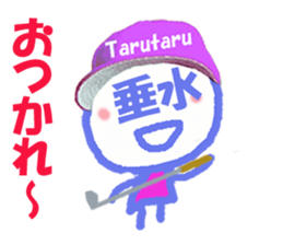 Sticker of Tarumi's face sticker #15808007