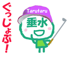 Sticker of Tarumi's face sticker #15808008