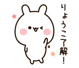 The name Ryoko sticker #15808010