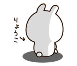 The name Ryoko sticker #15808036