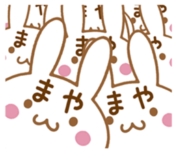 Fun Sticker gift to MAYA sticker #15808085