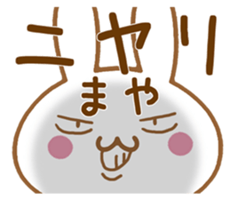 Fun Sticker gift to MAYA sticker #15808087