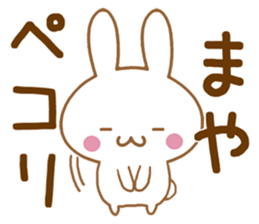 Fun Sticker gift to MAYA sticker #15808092